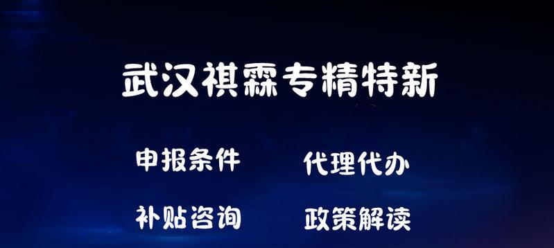 武汉网页建站模板（以武汉网页建站模板为基础）