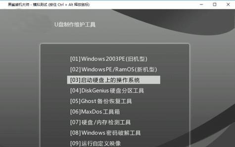 探究win7联想笔记本原装系统的优势与劣势（Win7联想笔记本原装系统的特点及性能分析）