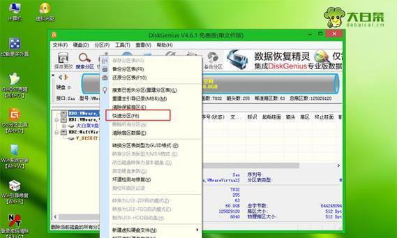 掌握DiskGenius分区工具的技巧与教程（从分区到数据恢复）