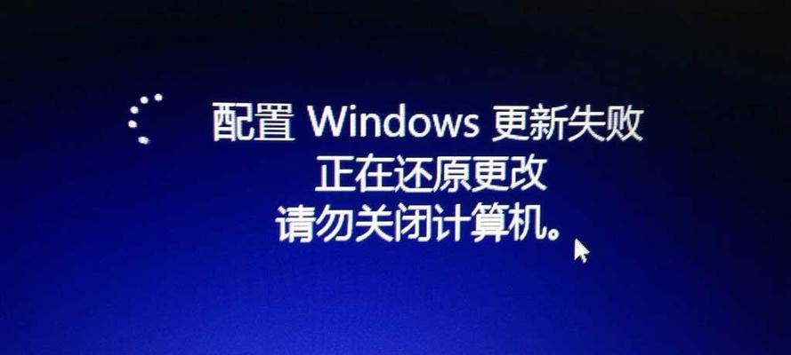 笔记本电脑怎么强制关机重启（快速解决笔记本电脑问题的方法与技巧）