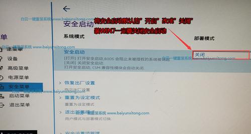 重装Win7后USB全部失灵的解决方法（教你如何解决重装Win7后USB设备无法使用的问题）