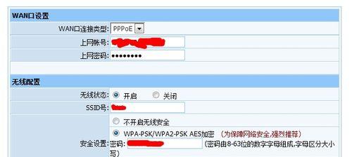 路由器安装及密码设置指南（学会正确安装路由器和设置密码的方法）