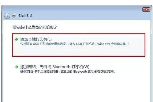 共享打印机连接的便利与技巧（如何加入他人共享打印机网络？一键连接）