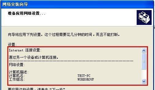 如何在同一局域网享打印机设备（简单实用的局域网打印机共享方法）