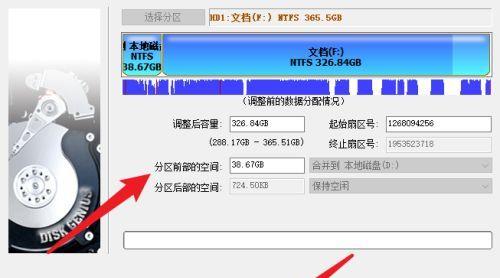 如何合理分配512G电脑C盘空间（为了最大化利用C盘空间）