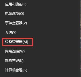 解决电脑网络651错误的方法（如何解决电脑网络651错误及避免其出现）