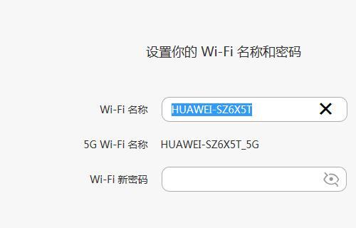 如何设置无线路由器密码保护网络安全（简单操作让你的网络更加安全可靠）