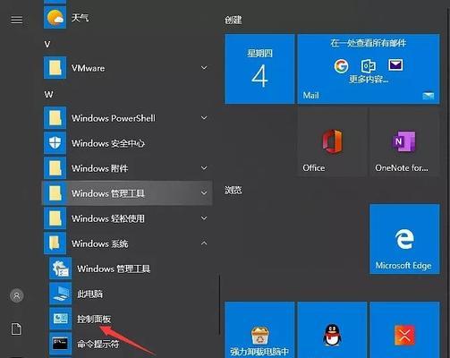 Win10系统如何更新驱动程序（详解Win10系统驱动更新方法及注意事项）