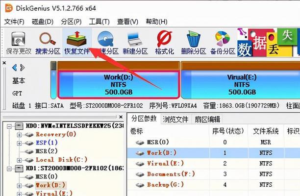 移动硬盘无法打开无法读取问题解决方法（移动硬盘故障自行处理）