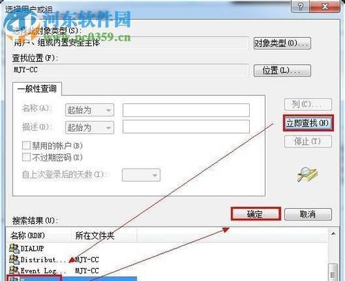 选择最佳局域网文件共享软件的关键因素（哪个软件是你的最佳选择）