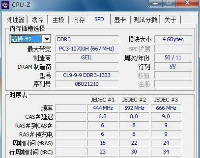 如何扩大台式电脑内存空间（简单有效的方法帮您解决内存不足的问题）