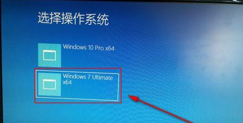 使用U盘安装Win7系统的详细步骤教程（快速了解如何使用U盘安装Win7操作系统）