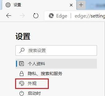 IE主页被锁定，如何解决（绕过IE主页锁定的方法和技巧）