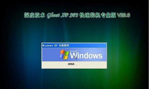 电脑重装win7系统教程图解（一步步教你如何重装win7系统）