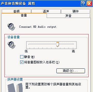 手机麦克风无声问题解决方法（手机麦克风无声）