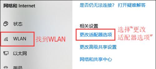 如何使台式电脑连接到Wi-Fi网络（简易操作指南）