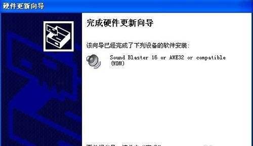 如何安装无线网络驱动（简明易懂的无线网络驱动安装指南）