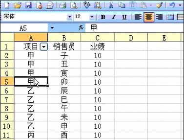 Excel表格的基本操作及应用技巧（快速入门）