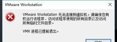 解决Win10调制解调器错误的有效方法（Win10调制解调器错误原因及解决办法）