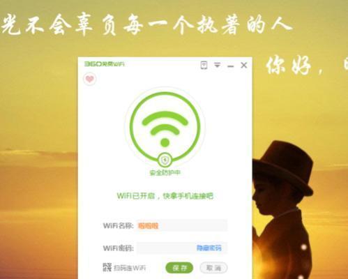 家里WiFi如何连接路由器（一步步教你正确连接家庭路由器的方法）