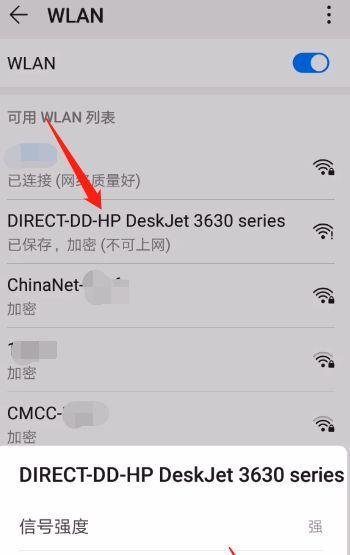 解决已连接WiFi但网络不可用的问题（排除无法上网的常见问题）