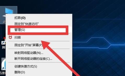 Win10最强性能优化设置（全面解析Win10的最佳性能优化设置）