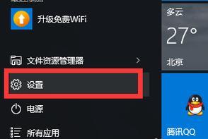 Win10关闭开机密码，轻松省去繁琐输入（Win10开机密码关闭教程及方法分享）