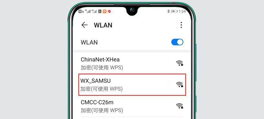 手机wifi连接无法访问网络问题解决方法（通过以下方法解决手机wifi连接后无法正常上网的问题）