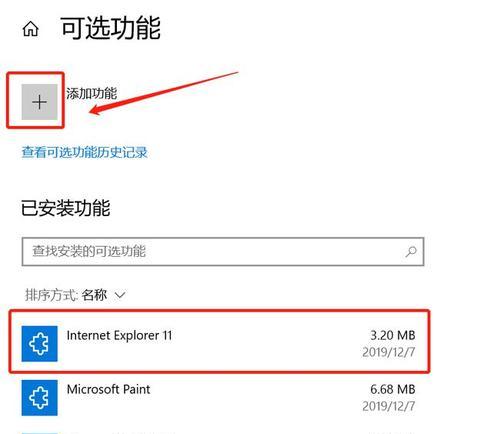 Win10无法连接到Internet的原因及解决方法（排查Win10无法连接到Internet的常见问题和解决方案）