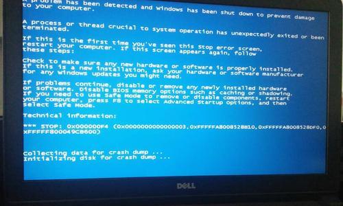 解决Dell电脑开机蓝屏的方法（修复Dell电脑开机蓝屏的有效指南）