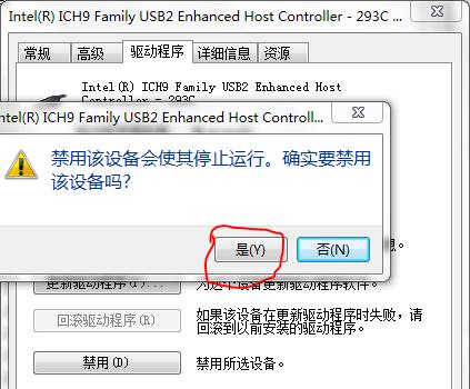 解决手机连接电脑无法识别USB设备的问题（详细教程帮助您解决手机与电脑连接问题）