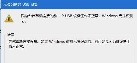 为什么此应用无法在你的电脑上运行（探究Win10系统与应用兼容性问题）