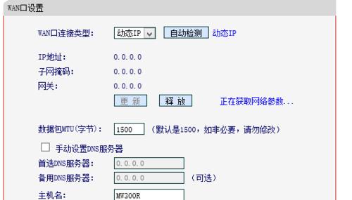 如何设置光猫连接路由器（简单设置让网络连接更稳定）