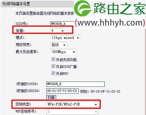 如何为fast无线路由器设置密码（保护你的网络安全）