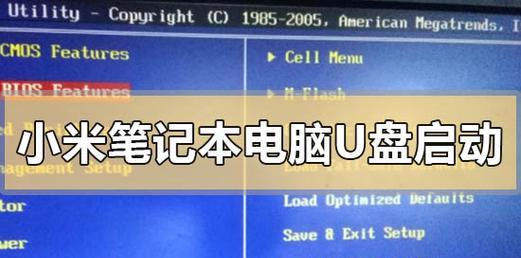 笔记本电脑系统安装指南（轻松搞定笔记本电脑系统安装）