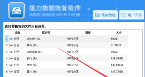 手机SD卡数据损坏修复方法（解决手机SD卡损坏问题的有效措施及步骤）