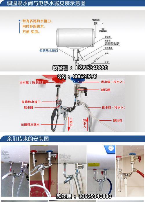 万和电热水器常见故障排除（万和热水器维修门店解决您的热水问题）