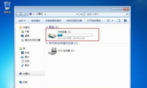 利用Windows7优化您的计算机体验（将D盘作为主题应用的方法和技巧）