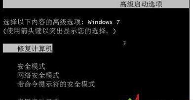 Win10开机黑屏很久才有画面的原因（解析Win10开机黑屏延迟问题及解决方法）