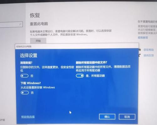 Windows更新清理（探讨Windows更新清理的必要性和影响）