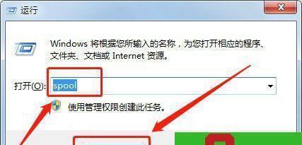 解决打印机一打印就显示错误的问题（排查和修复打印机错误的方法）