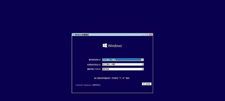 解决Win10安装无法跳过密钥问题的方法（如何绕过Win10安装过程中的密钥验证）