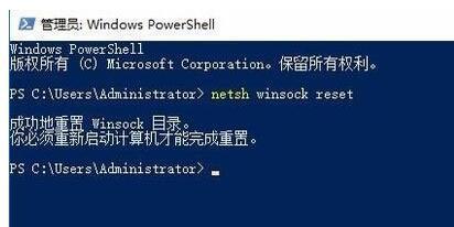 Win10安装失败一直重启解决方法