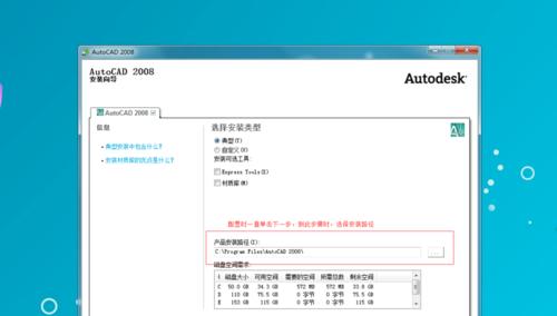 选择最适合你的电脑绘图软件（探索各种绘图软件）