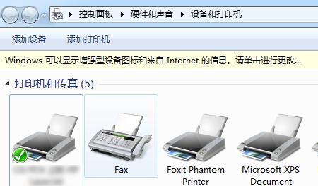 解决打印机默认错误的实用方法（从设置到维护）