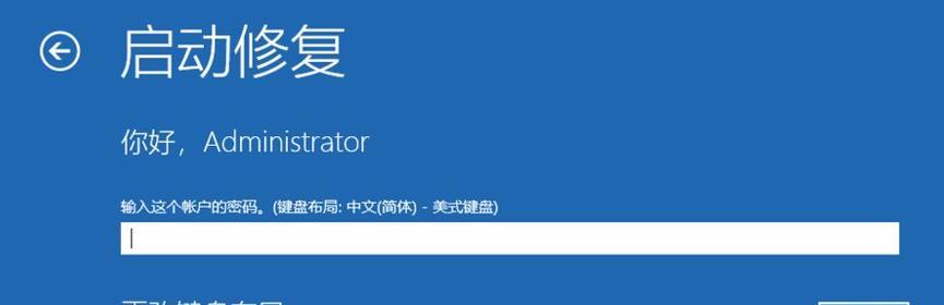 Windows10激活工具推荐（寻找最适合你的Windows10激活工具）