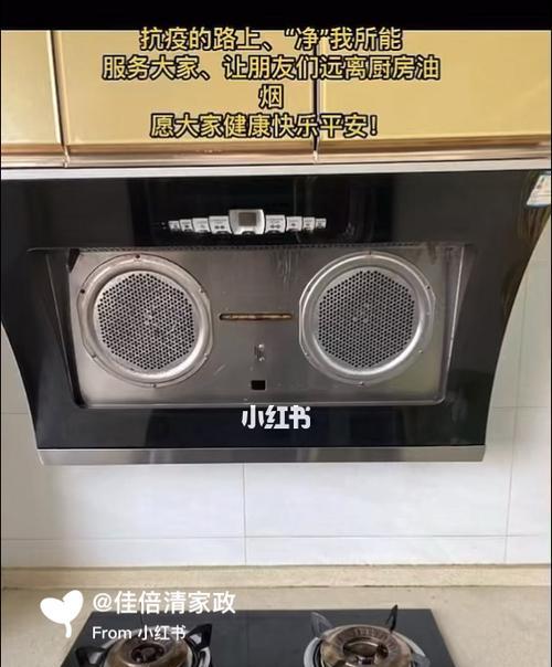 如何正确清洗油烟机（师傅教你轻松解决油烟机清洗难题）