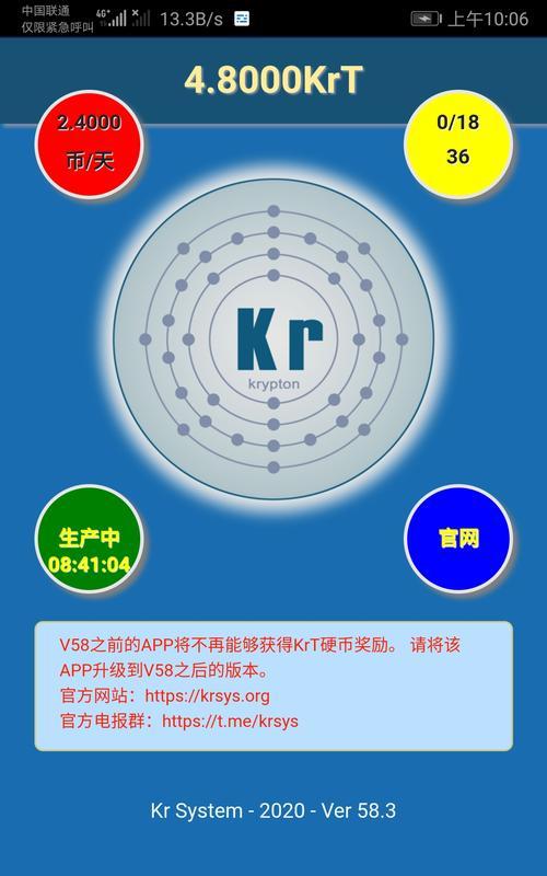 以售价金额核算法详细讲解（了解售价金额核算的关键步骤和方法）