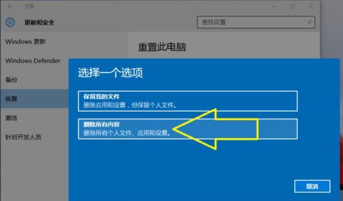 Win10专业版账户添加和激活码关联方法详解（简单操作）