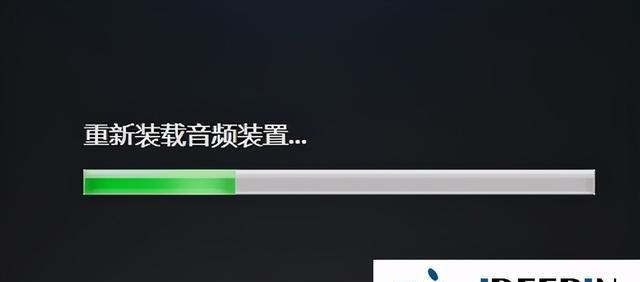 Win7电脑耳机无声问题解决方法（Win7电脑插上耳机却没有声音）